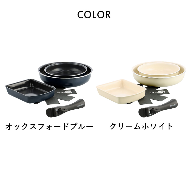 GREEN PAN（グリーンパン） 特典付 ガス・IH対応 クリックシェフ 5点