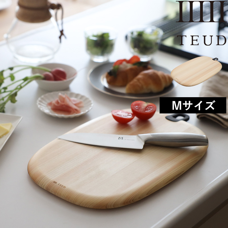kasane（カサネ） TEUD カッティングボード M テウド まな板 まないた