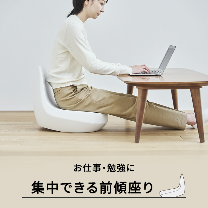 特典付 I'mD ENOTS フロアチェア 座椅子 日本製 座イス 座いす