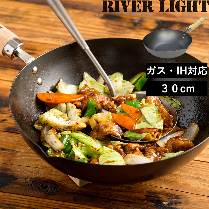 特典付 RIVER LIGHT リバーライト 極JAPAN 炒め鍋 30cm 炒め 鍋