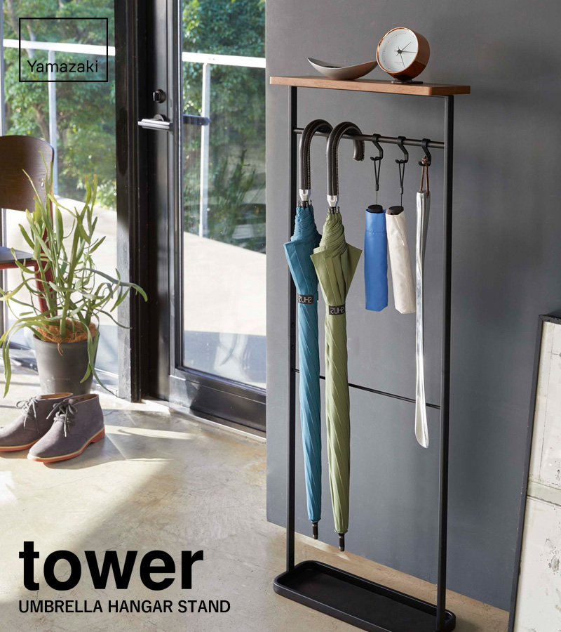 tower 山崎実業 天板付き引っ掛け傘立て タワー 公式 傘立て