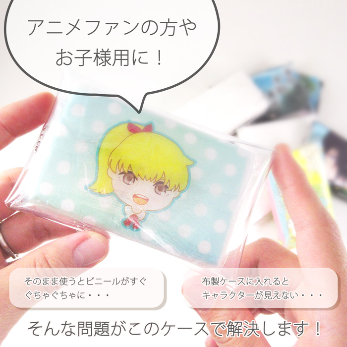 ミニ】クリア ポケットティッシュ ケース｜透明 アクセサリ
