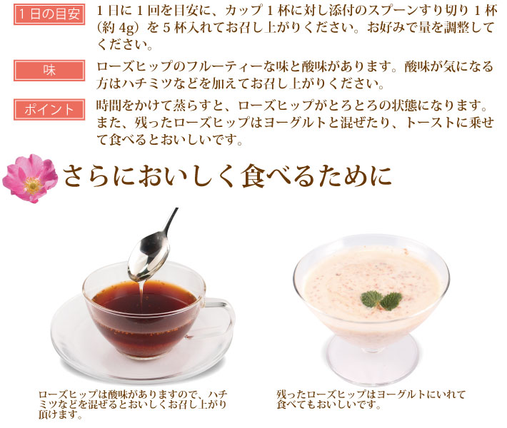 ローズヒップ(チリ産) ファインカット 600g（200g×3個） ローズヒップ