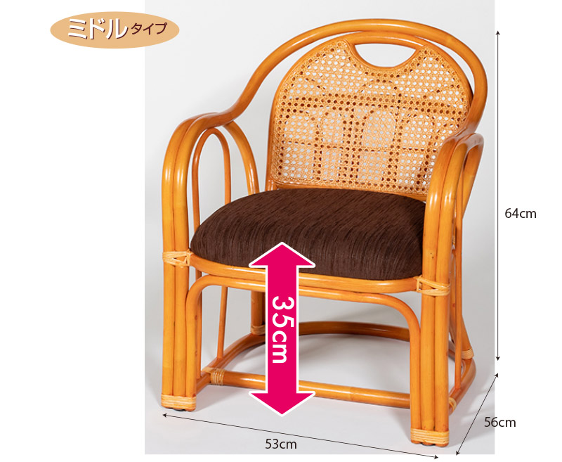 ラタン アームチェア ハイタイプ （ 籐製 座椅子 椅子 チェア リビング