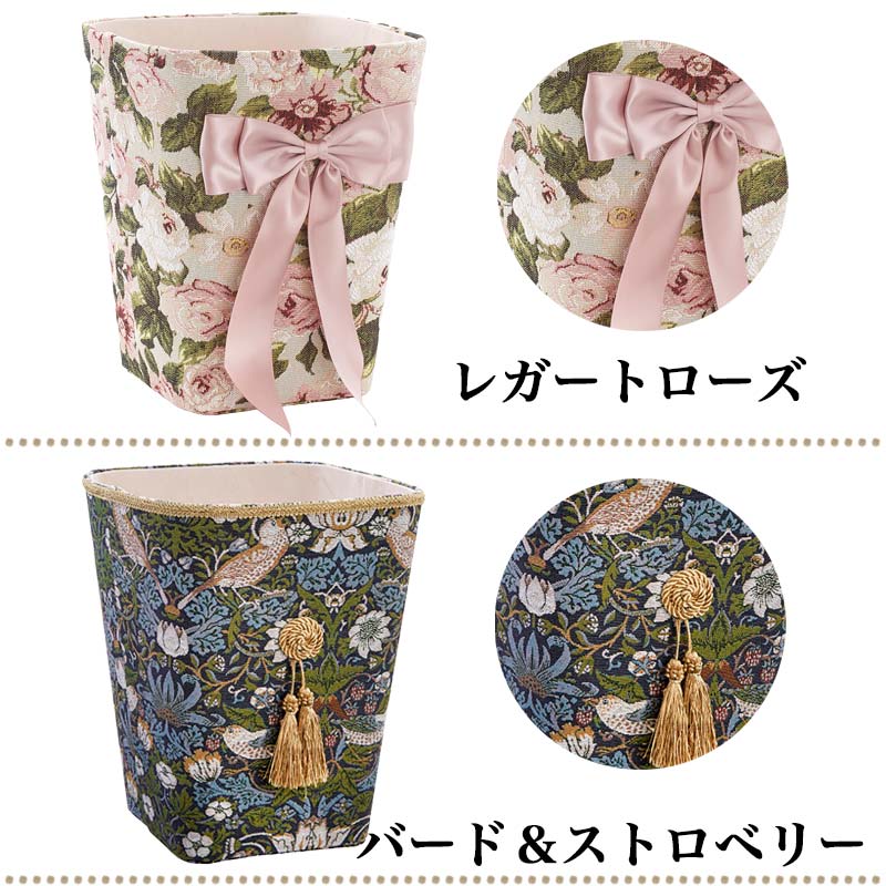 ゴミ箱 おしゃれ ダストボックス 小物入れ 収納ボックス 花柄 かわいい