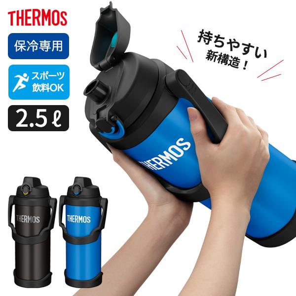 THERMOS（サーモス） 水筒 真空断熱スポーツジャグ 2.5L FJQ-2500