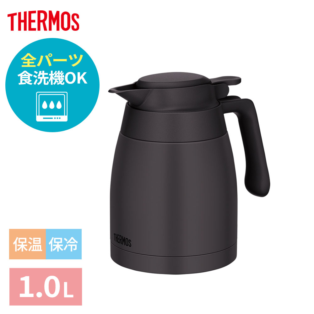 THERMOS（サーモス） 食洗機対応 ステンレスポット 1L TTG-1000