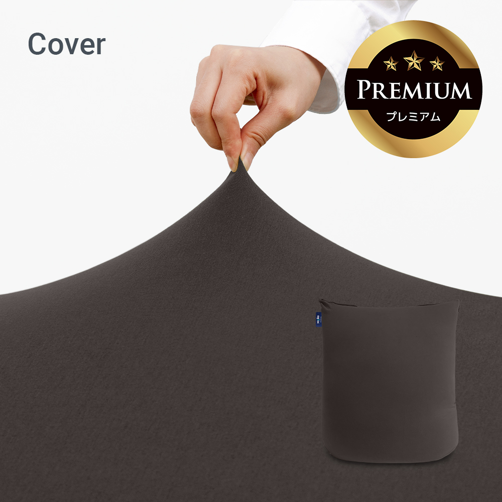 Yogibo（ヨギボー） Yogibo Mini Premium（ヨギボー ミニ プレミアム