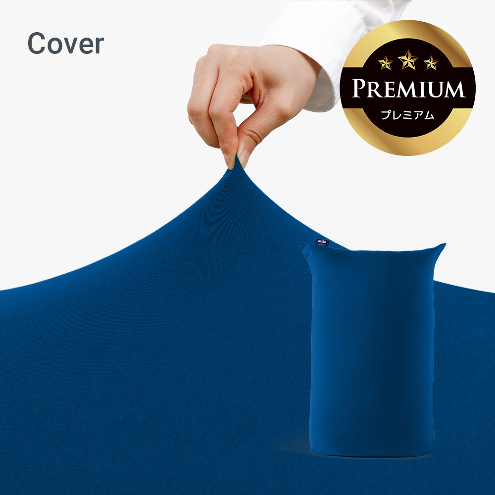 Yogibo（ヨギボー） 【撥水カバー｜ペットのいる家庭にもおすすめ