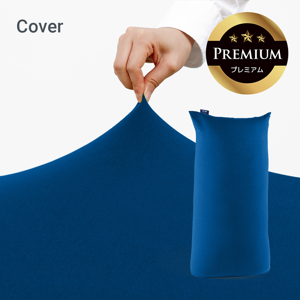 Yogibo（ヨギボー） 【撥水カバー｜ペットのいる家庭にもおすすめ