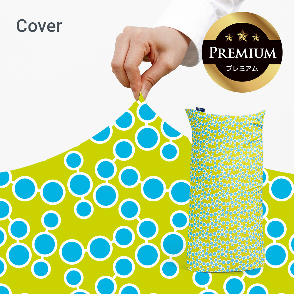 Yogibo（ヨギボー） 【撥水カバー｜ペットのいる家庭にもおすすめ