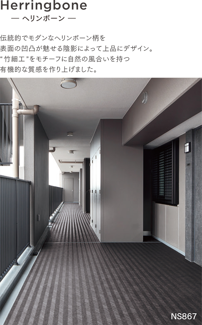 東リ（TOLI） 屋外 床 シート ベランダ 屋外対応 防滑性 ビニル床