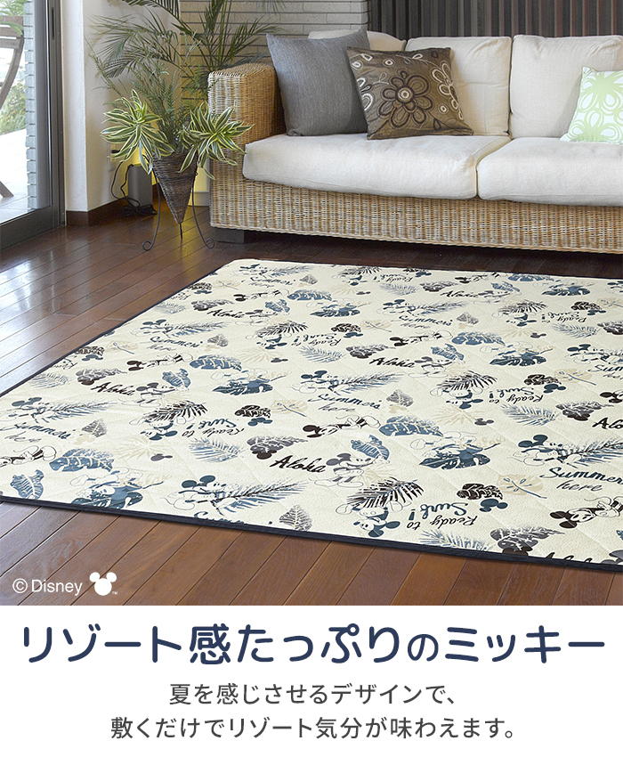 大島屋 ディズニー ラグ キルトラグ キルティング 約180×240cm