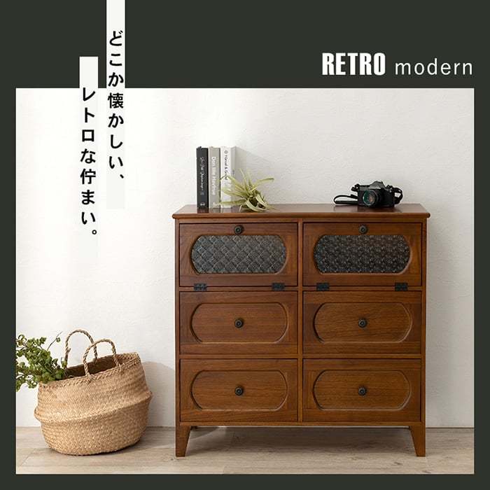 HAGiHARA（萩原） 引出し チェスト 棚 おしゃれ 収納 茶箪笥 食器棚