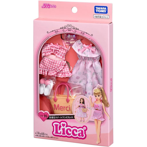 送料無料 リカちゃん ドレス LW-16 水着＆リゾートワンピセット