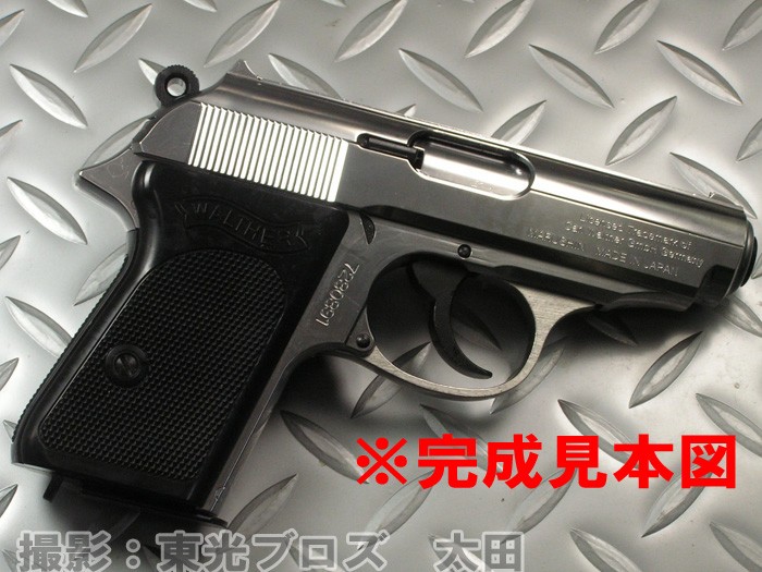 送料無料 マルシン工業 モデルガン 発火 組み立てキット ワルサーPPK