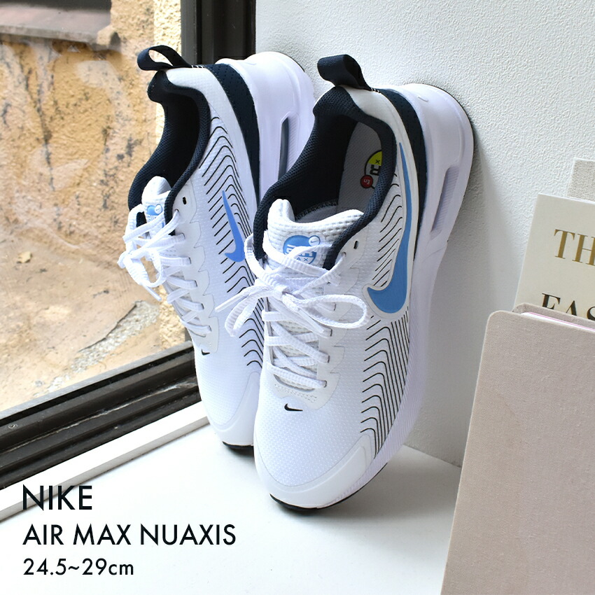 NIKE（ナイキ） スニーカー メンズ エア マックス ニュアクシス NIKE