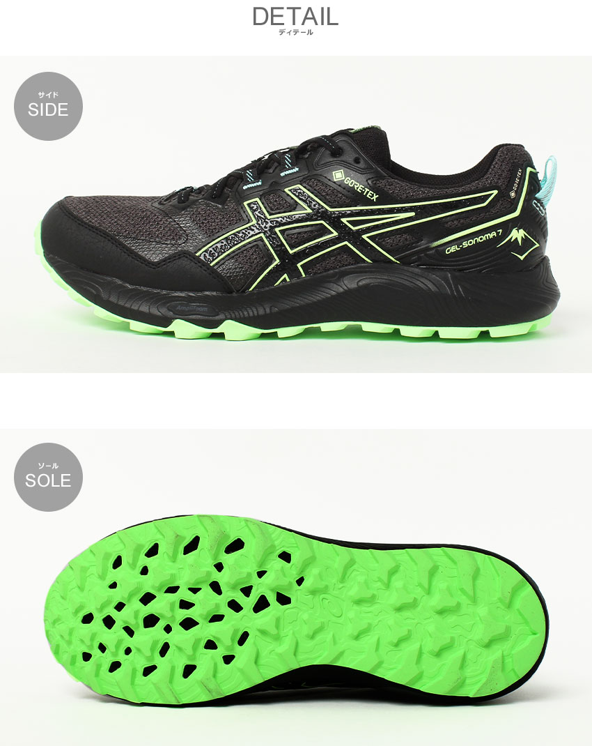 ASICS（アシックス） ランニングシューズ メンズ GEL-SONOMA 7 GTX