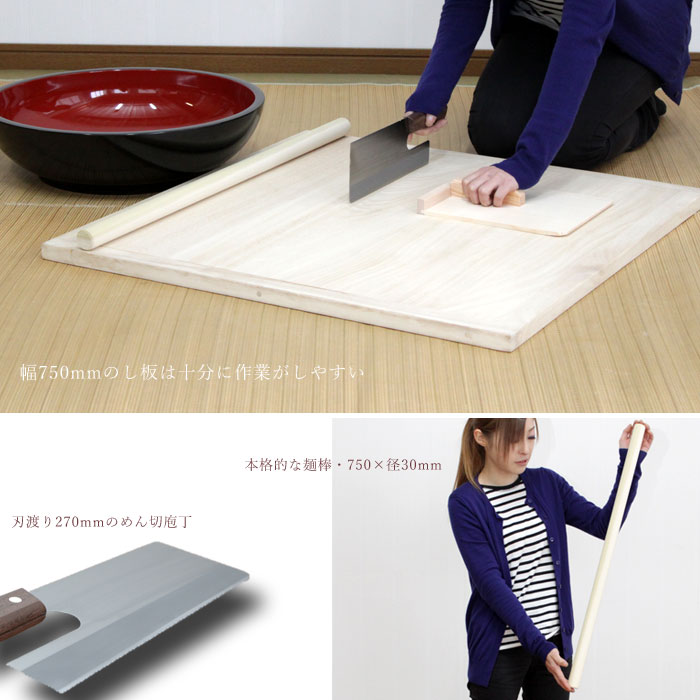 値下げ 大型 家庭用麺打セット そば打ち 説明書&DVD付 蕎麦打ち 蕎麦