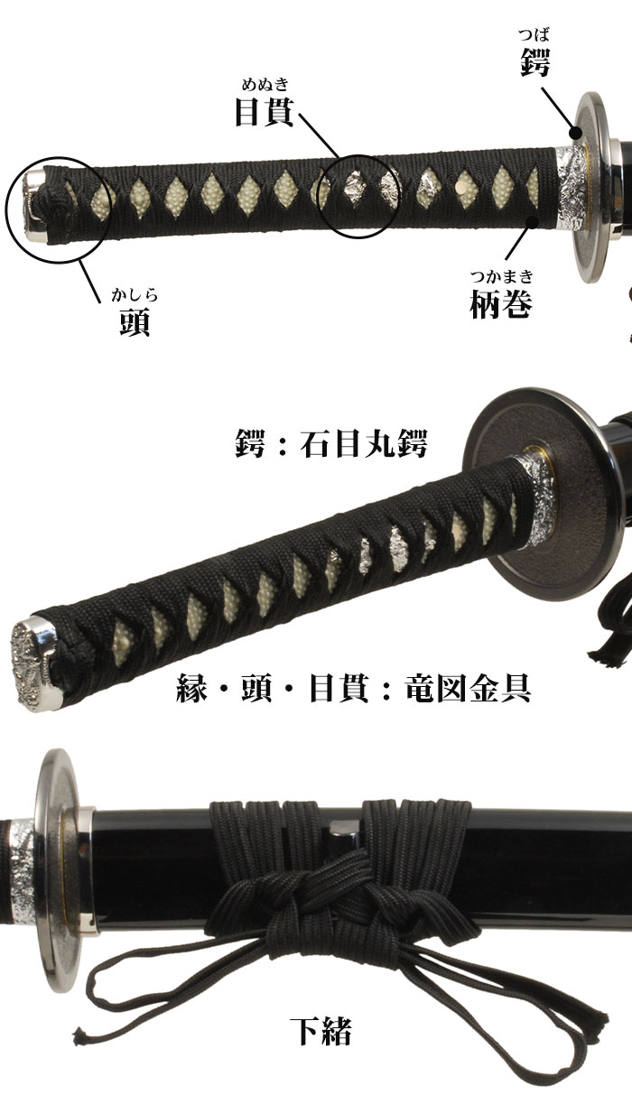 日本刀 模造刀 刀匠 同田貫正国 大刀 日本製 鎬刀身/正国写し刃紋/黒呂