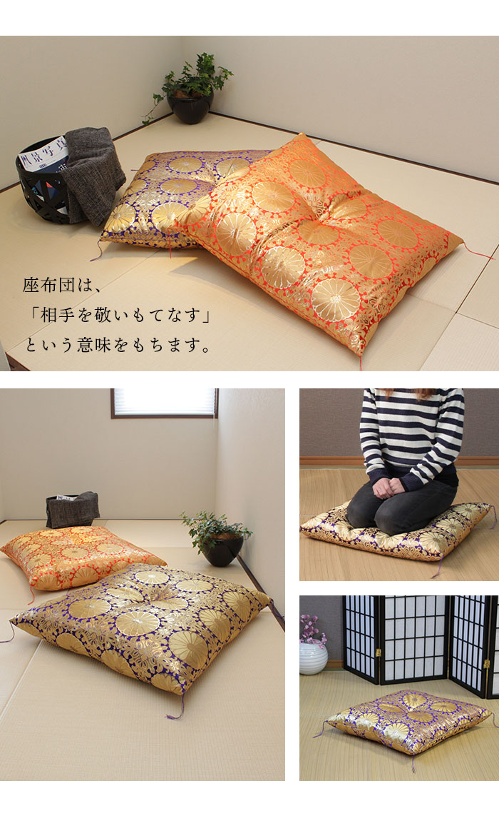 値下げ 仏前座布団 座布団 55×59cm 日本製 仏前 銘仙判 Sサイズ 法要