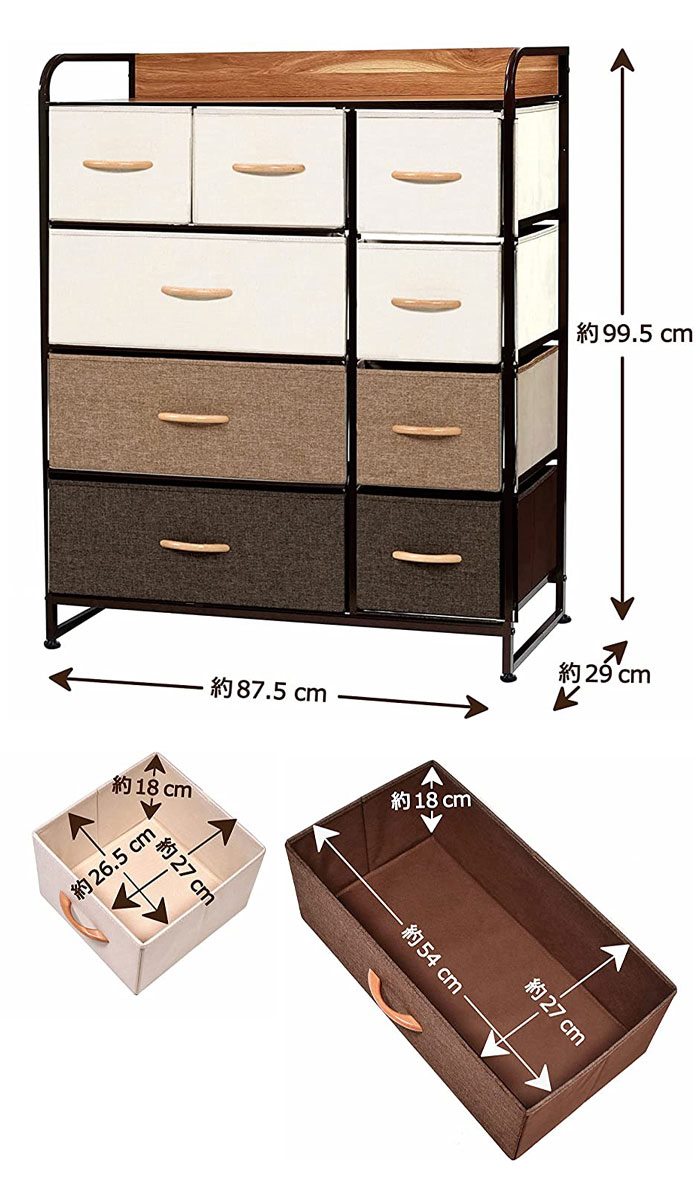 値下げ チェスト 布張りカラーチェスト 4段 ワイド 約幅87.5×奥行29×高