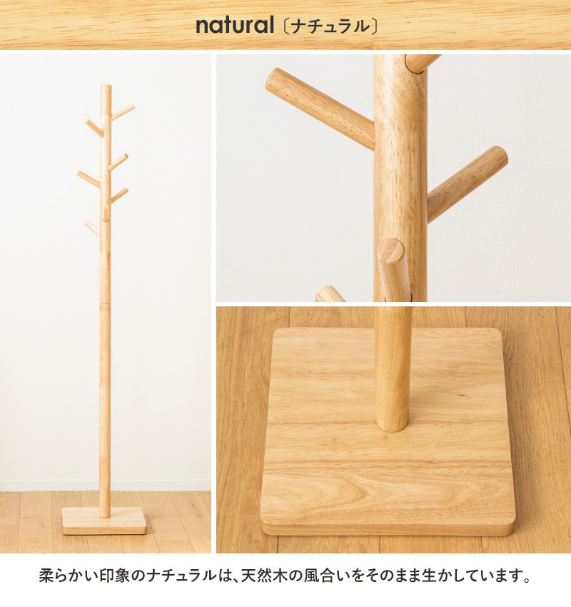 ポールハンガー木製 ポールスタンド ハンガーラック コートハンガー
