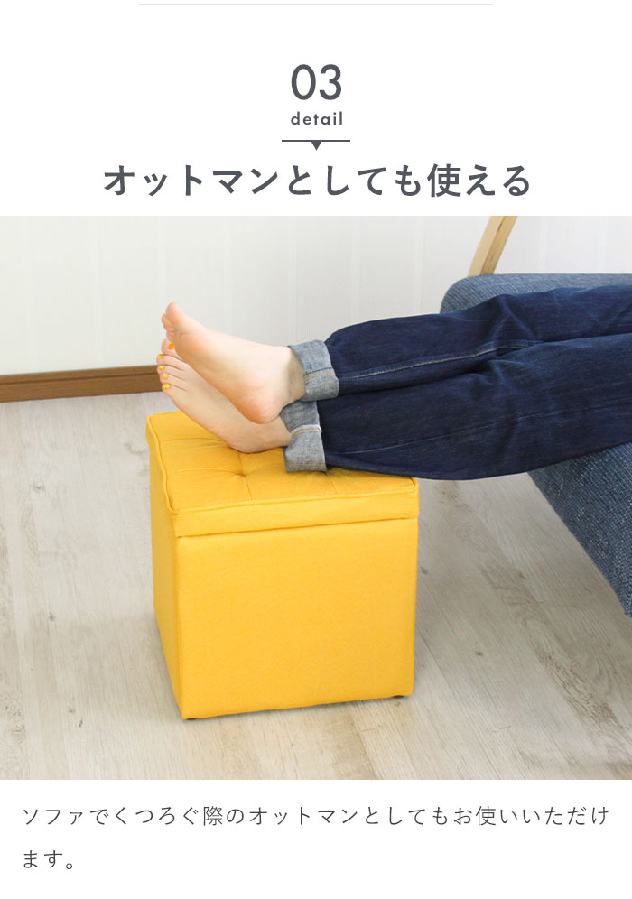 値下げ 収納ボックス 収納スツール シングル 正方形 33cm 収納ボックス