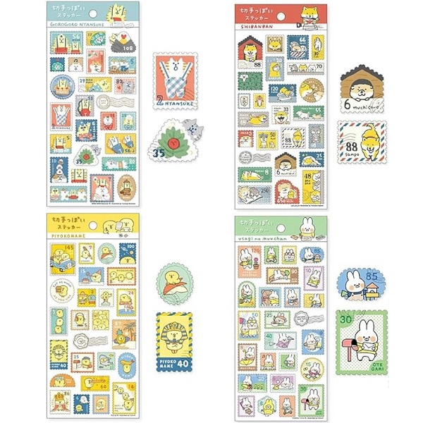 切手っぽいステッカー 癒しキャラ 4枚セット 81749s/ごろごろにゃん