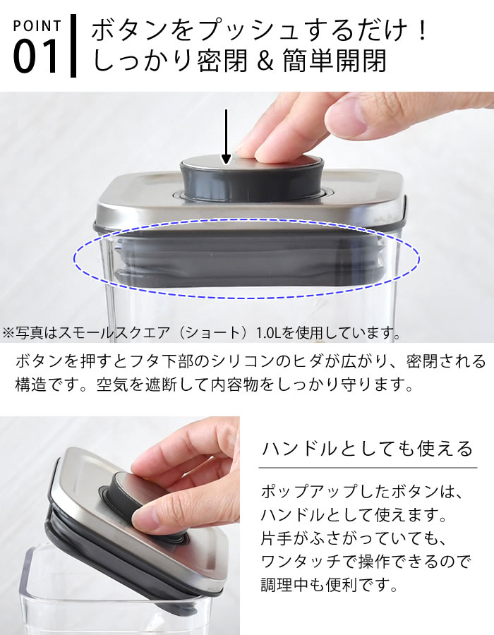 OXO（オクソー） 保存容器 密閉 ステンレスポップコンテナ ビッグ