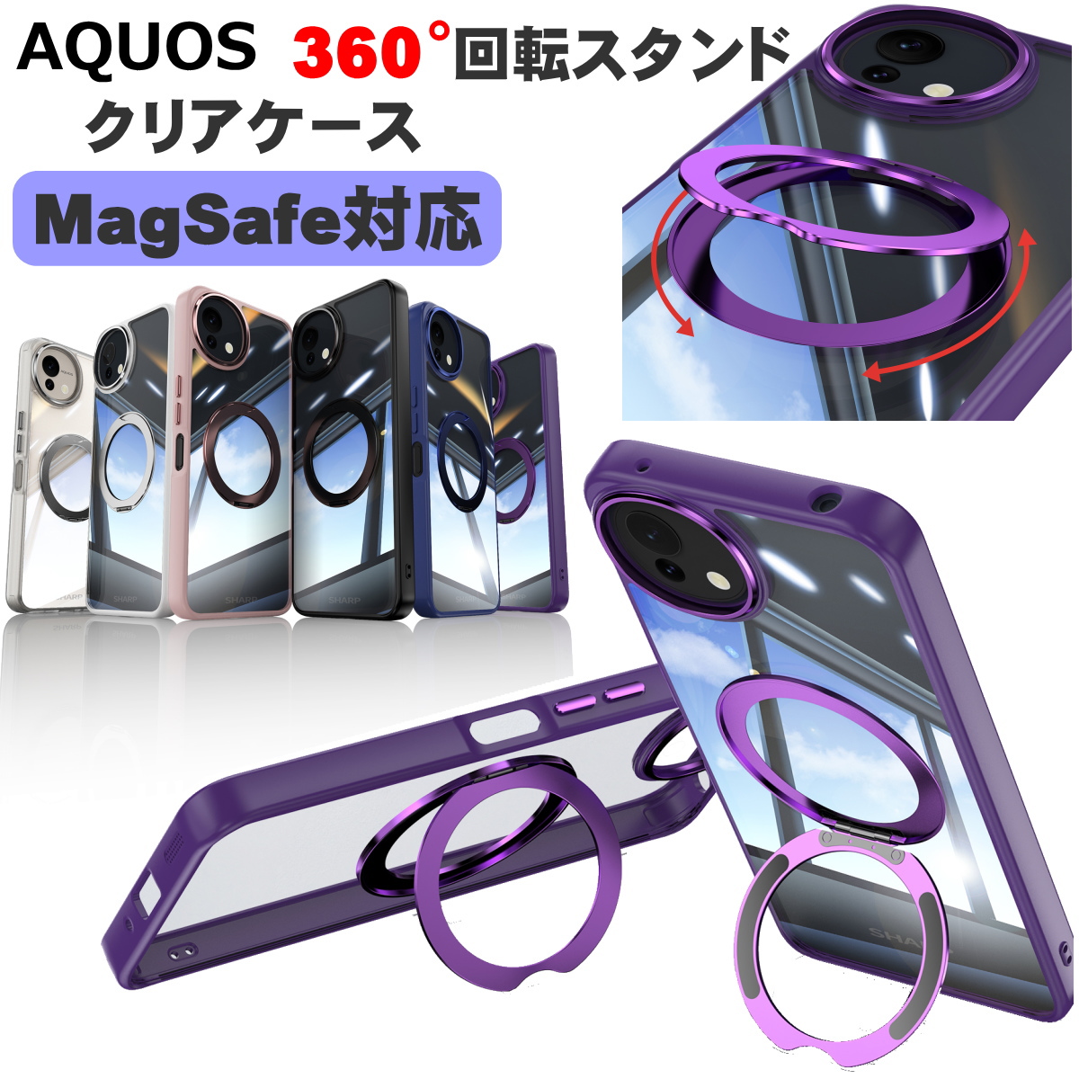 aquos-magstand01-top1.jpg