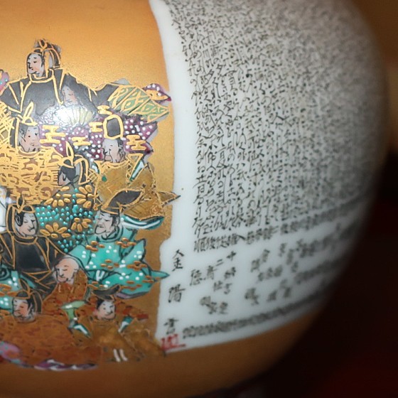 九谷焼 茶道具 香炉 三十六歌仙 小倉百人一首 住田金陽 掬翠作 （限定