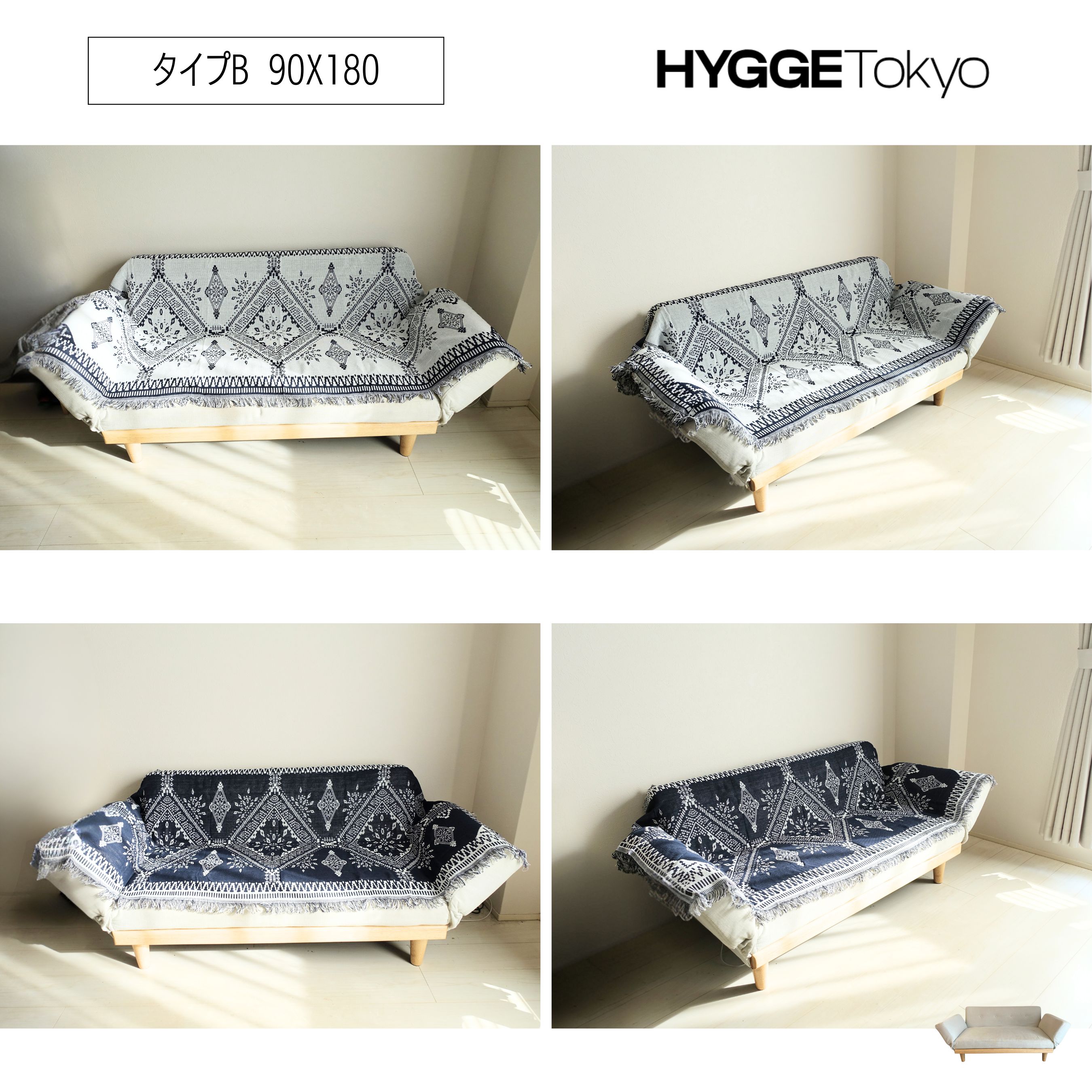 ソファーカバー マルチカバー 椅子カバー オットマンカバー 1人掛け 2