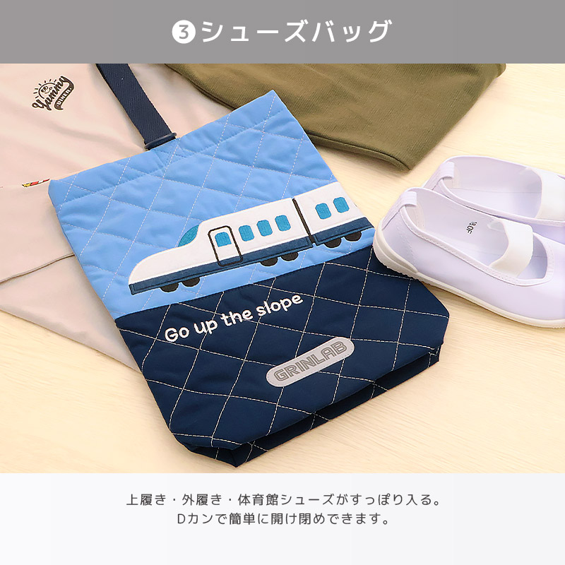 ZOOMIC（ズーミック） 入園入学3点セット 入園入学セット レッスン