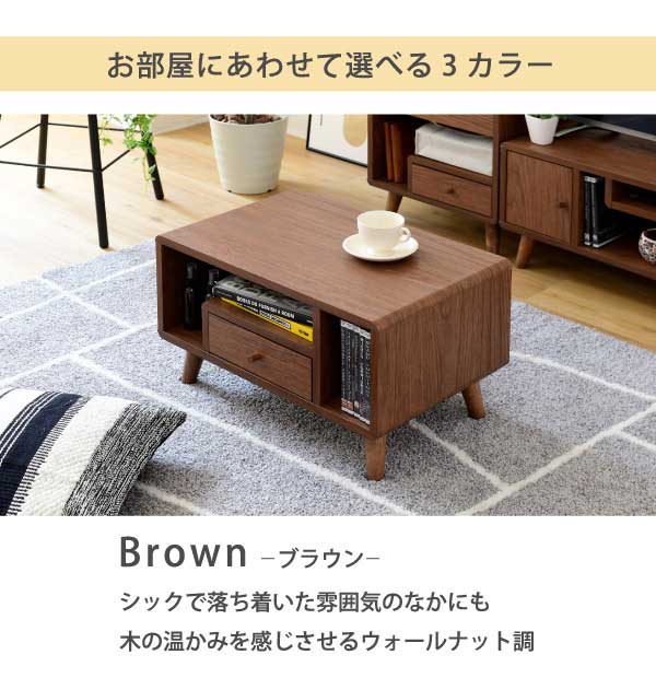 テーブル リビングテーブル 幅60cm コンパクト センターテーブル 収納
