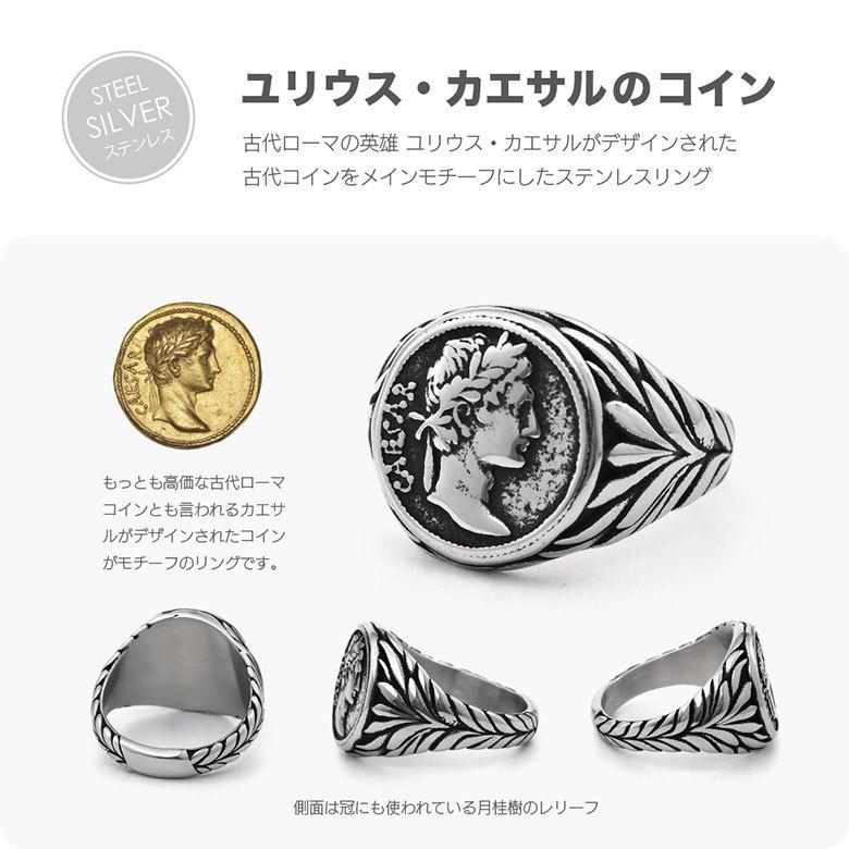 リング 指輪 ステンレス メンズ カエサル 月桂樹 アクセサリー sr0166