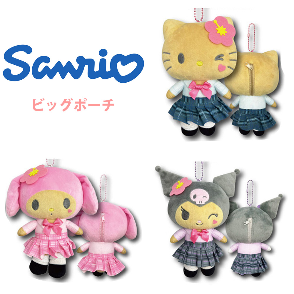 サンリオ 日焼けキティ クロミ マイメロ ビッグ ポーチ ギャル