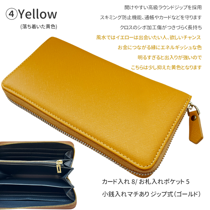 長財布 フェイク レザー ラウンドファスナー 風水 スキミング防止 エピ