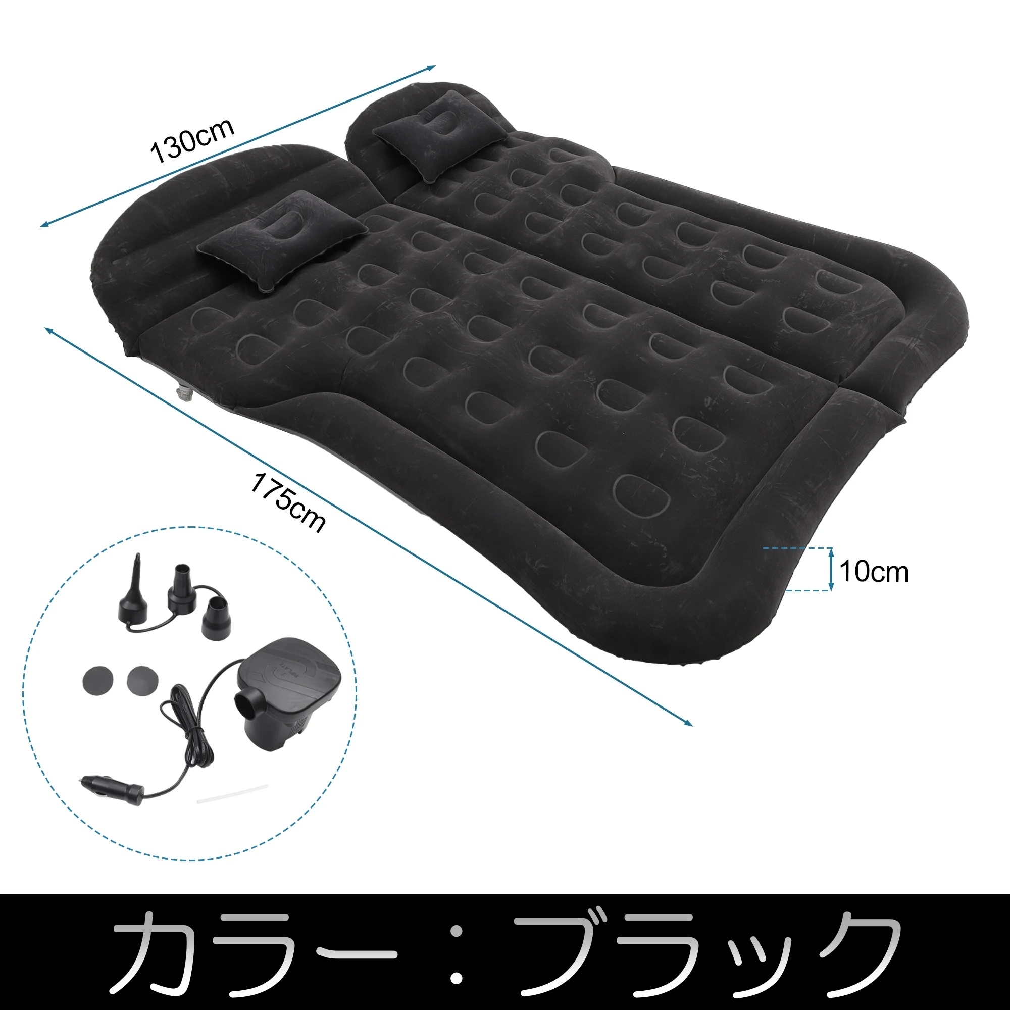 Mercedes-Benz（メルセデス・ベンツ） 車中泊 マット 車中泊グッズ 車