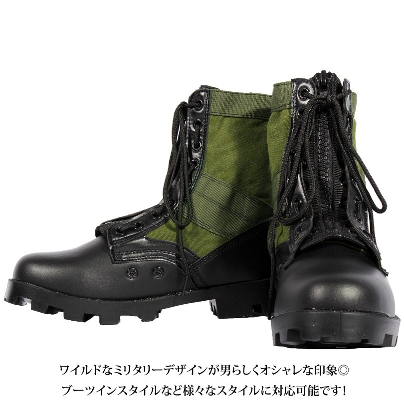 8 ブーツ メンズ ブーツ コンバットブーツ ジャングルブーツ ZIP付き