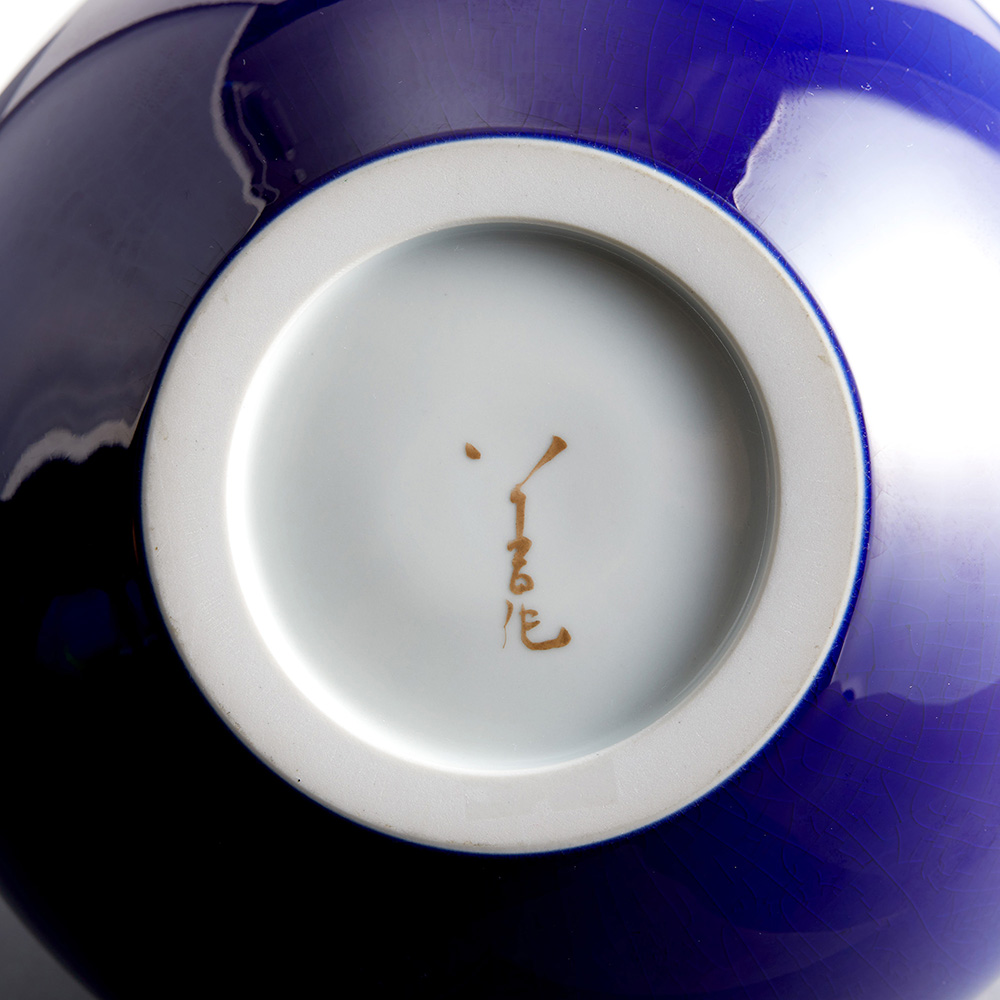 水指 碧明耀彩 三代 徳田八十吉作|九谷焼 窯元 吉右衛門窯|COREZO