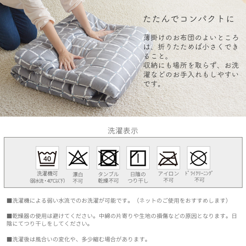 薄掛け こたつ布団 windcheck 円形 直径215cm イエロー グレー 黄色 丸