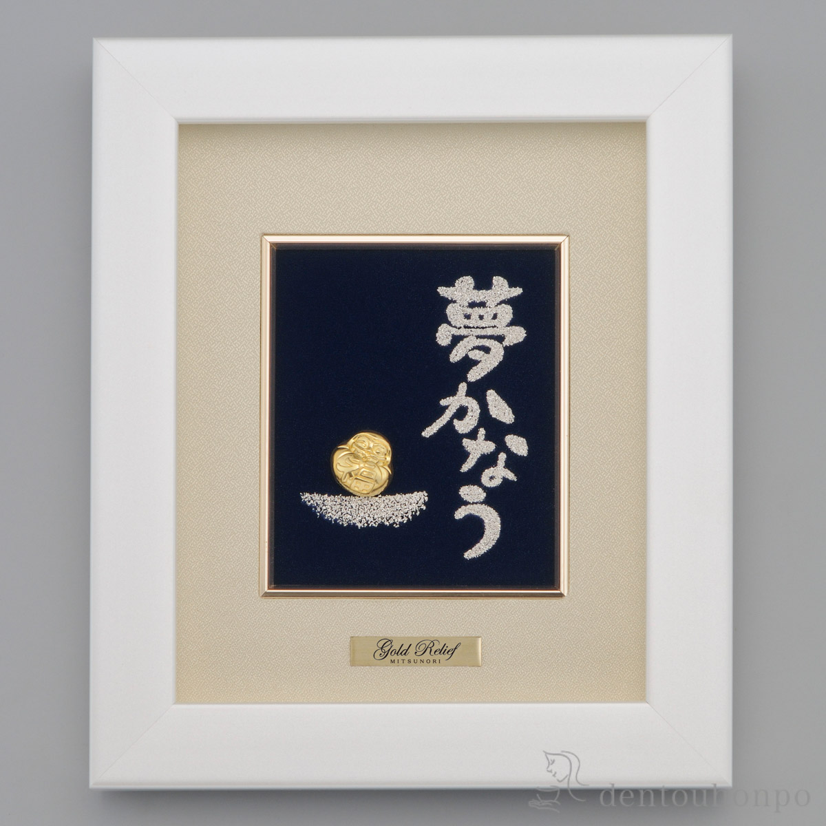 純金 アートレリーフ 夢かなう 1g ( 額縁 飾り フレーム 人気 おすすめ