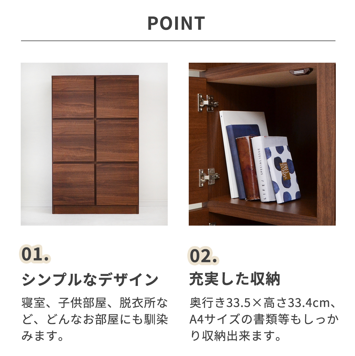 ラック 棚 木製 幅74cm 収納 インテリア シェルフ 収納棚 スリム