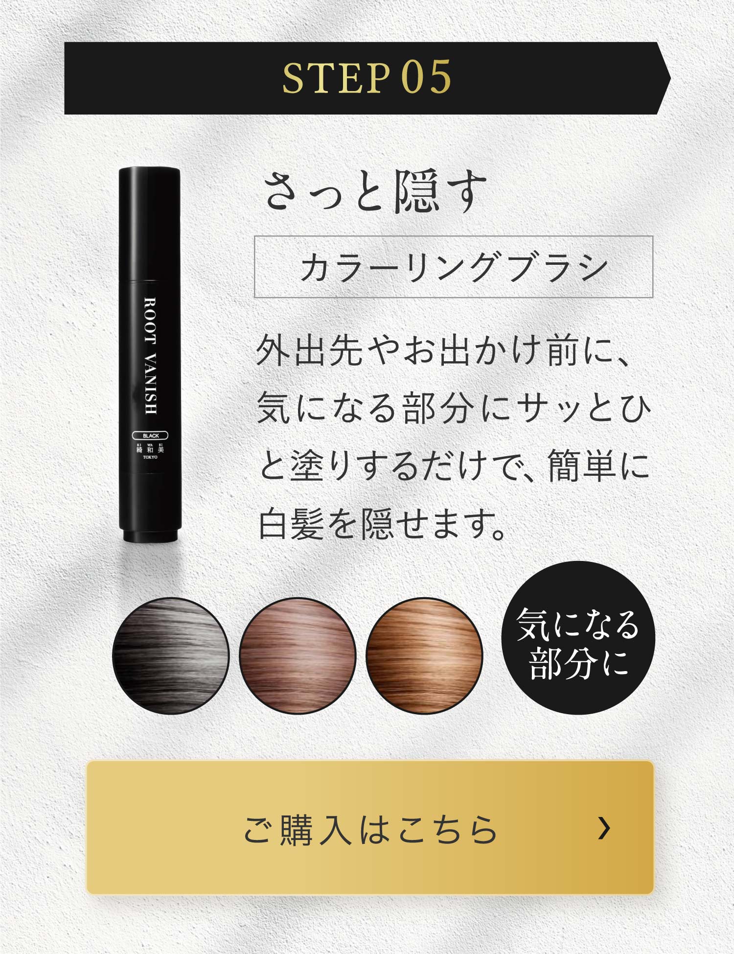 白髪染め カラートリートメント 綺和美 ヘアマニキュア 白髪 ヘア