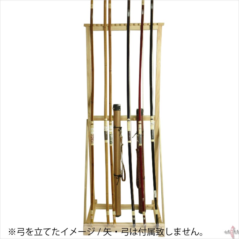 木製 弓立て 15張 組み立て式 商品番号I-058 キャスター選択可 弓道 弓