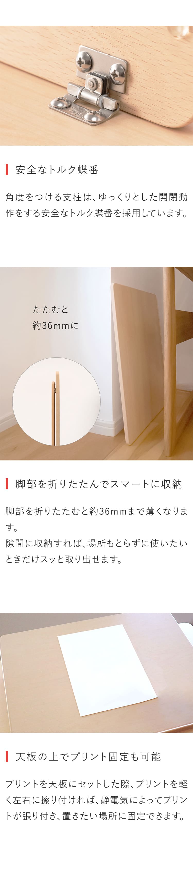 バランスラボ イージー ライティング ボード[Mサイズ]学習台 木製 姿勢