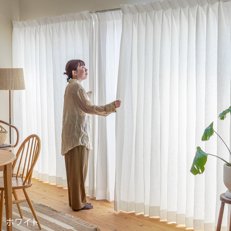ドレープ カーテン Mar アイボリー ベージュ グレー ホワイト 幅101