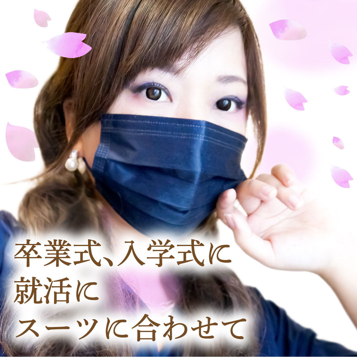 紺色マスク 4層不織布マスク 個別包装 20枚 : あんしんや - 通販