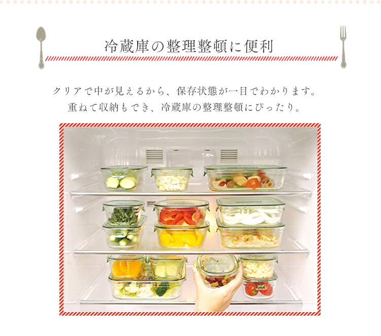 iwaki（イワキ） ガラス 保存容器 8点セット 耐熱ガラス 耐熱ガラス